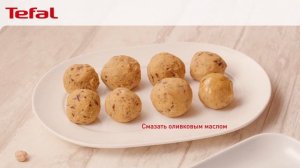 Вкусный фалафель в аэрогриле Tefal ActiFry Genius