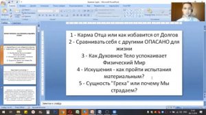 Время перемен, как прожить и выжить в нём