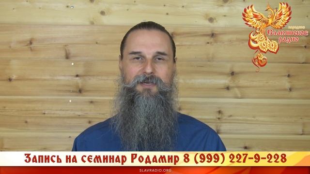 Приглашение на семинар Алексея Орлова Жить без страха. Управление Судьбой. Ижевск 10-11 августа 2019