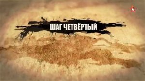 Легенды советского сыска – "Спасти за 40 часов".