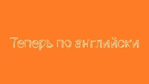 курица сыр ананас по английски