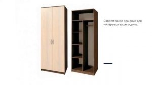 Шкаф 2 створчатый ШК 20 “РОНДА“