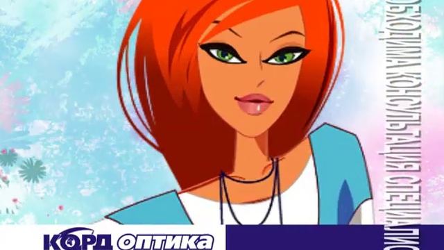 Цветные линзы в КОРД Оптика.wmv смотреть онлайн