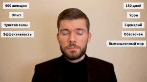 Какого мужчину БОИТСЯ потерять девушка? Смотри, пока не удалили!