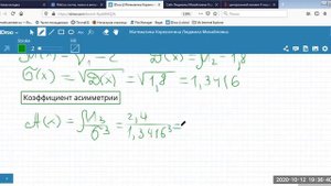 Видео Лекция 4-7 ТВиМС Тема 4 Начальные и центральные моменты случайных величин