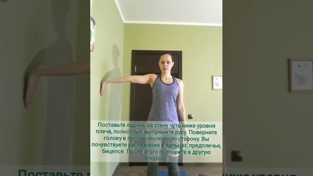 Упражнения от круглых плеч