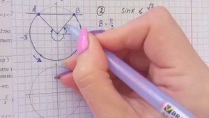 Решить тригонометрические неравенства sinx