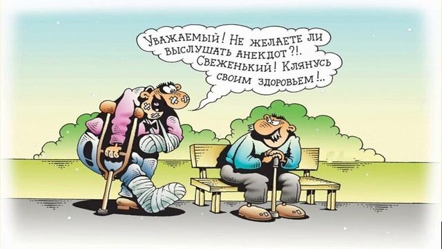 Жрачные жизненные Анекдоты .Происходит же такое в жизни !!! смотреть онлайн