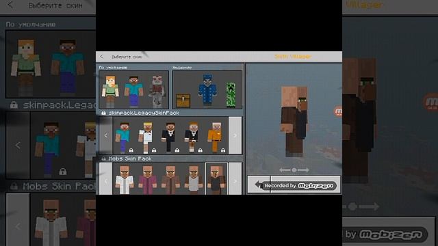 Топ 15 секретных скинов Майнкрафта 1.5.0 смотреть онлайн