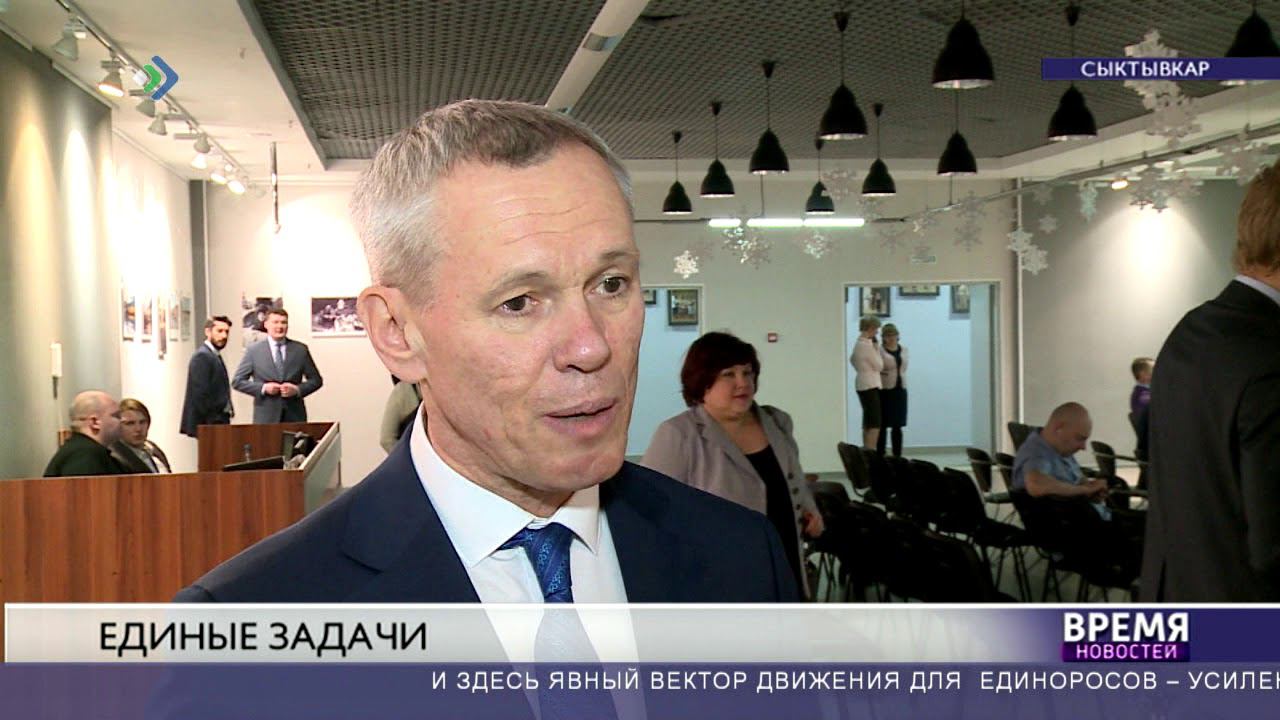 Единая россия