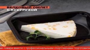 Доставка здорового питания