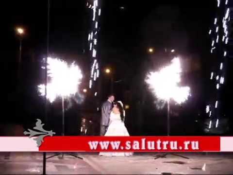 Фейерверк на свадьбу в Самаре и Тольятти (Самарская область).