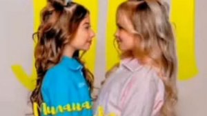 Милана Хаметова и Милана Стар. ЛП