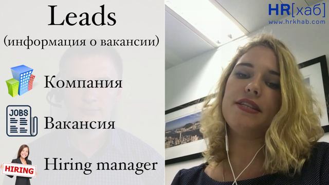 Рекрутмент в Азии Гонконг 12