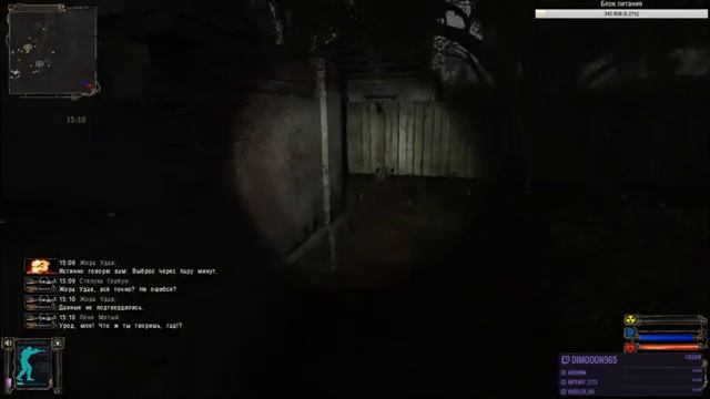 O.G.S.E. 0.6.9.3 Действительно Old? Действительно Good? {2} смотреть онлайн