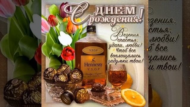 С ДНЕМ РОЖДЕНИЯ, СЫНОК. СУПЕР ПОЗДРАВЛЕНИЕ. Поёт "Трио Яблонька"