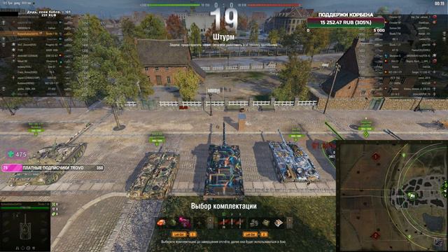 КОРБЕН ПРО РАЗРАБОТЧИКОВ #wot #korben #worldoftanks #топстрелок