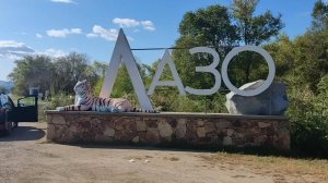 Дорога в Чистоводное (видео с регистратора)