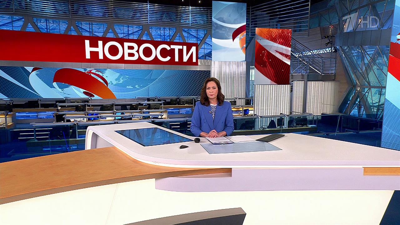 Выпуск новостей в 09:00 от 11.04.2023
