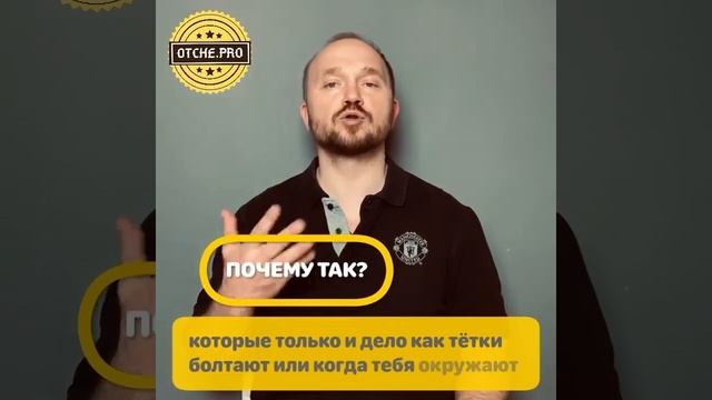 201. Почему так? 30-10-2019 смотреть онлайн