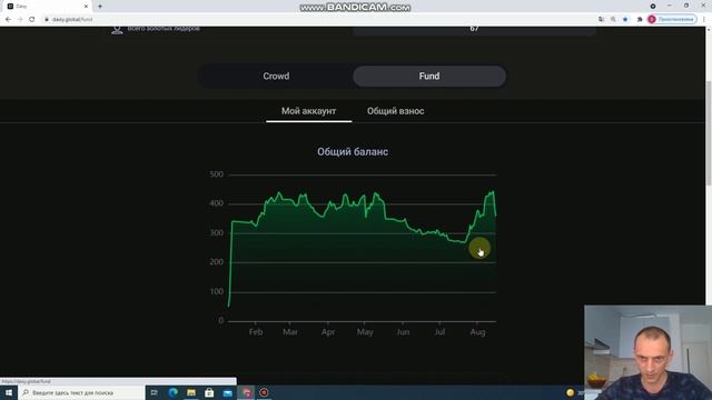 Daisy - вывод денежных средств на карту! Endotech-искусственный интеллект, который зарабатывает!