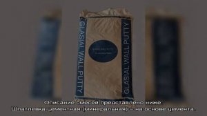 Фасадная шпаклевка: сложности работы с составом