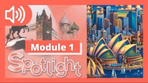 Аудиоприложение | Spotlight 7 | Модуль 1 | Английский в фокусе | 7 класс