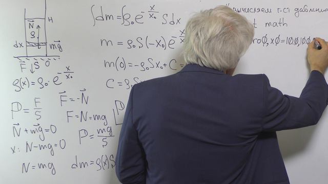 Механика Лекция 5 часть 2 Гидростатическое давление продолжение смотреть онлайн