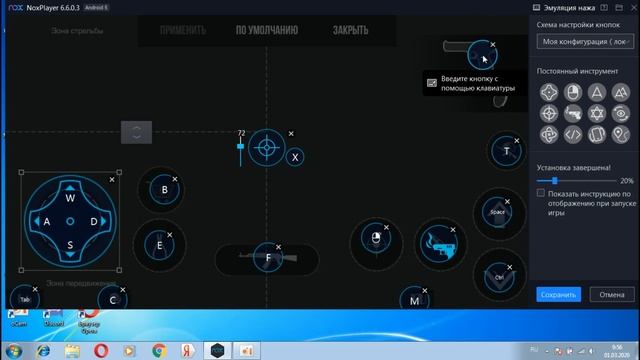 Как установить Standoff 2 на Nox App Player в 2020 году смотреть онлайн
