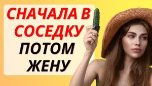 когда отключают лифт...история из жизни