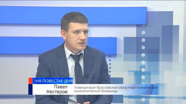 На повестке дня 04 02 2021 Нестеров смотреть онлайн