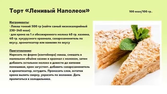 Ульяна -10 кг за 3 месяца. Как взять себя в руки и начать худеть? смотреть онлайн