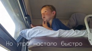 ПУТЕШЕСТВИЕ С 8 ДЕТЬМИ///ПАССАЖИРЫ В ШОКЕ ?