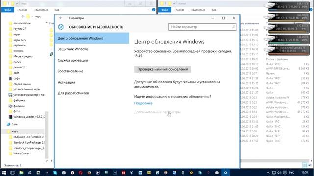 Опыт использования виндовс 10 смотреть онлайн