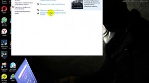 как включить контроль учетных записей Windows 10