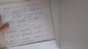 Как отличить именительный падеж от винительного