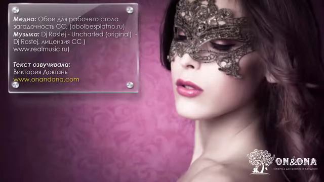 Психология отношений между мужчиной и женщиной смотреть онлайн