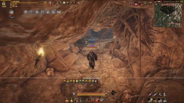 Black Desert, Беда в Медии (Catastrophes in Mediah) смотреть онлайн