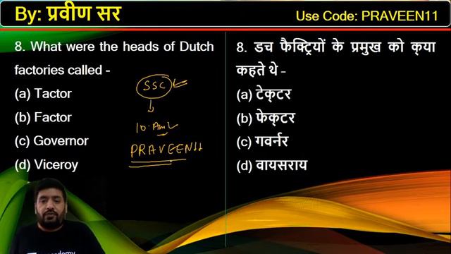 1:00 PM - Delhi Police, SSC, Railway | History by Praveen Kumar | Live Test (Modern India) смотреть онлайн
