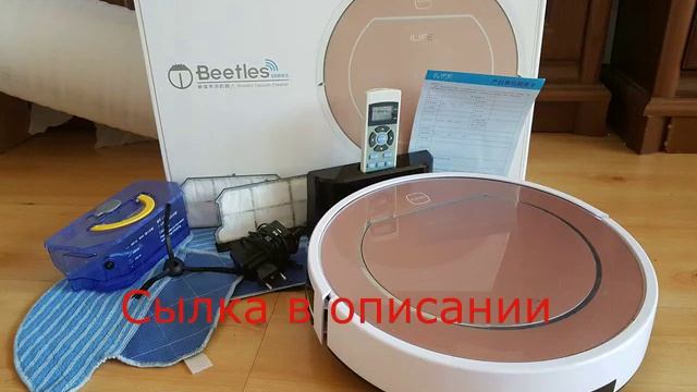 fc8820 01 робот пылесос смотреть онлайн