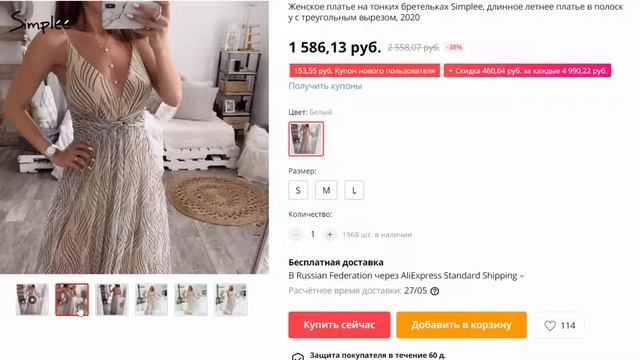 Платье Длинное Вечернее, Женское Платье Макси 2020.