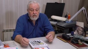 Борис Алмазов о книге "Я иду искать"