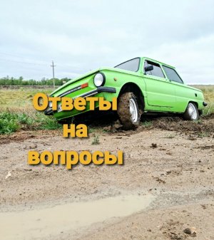 Отрывок интервью для Москва 24. Ответы на вопросы.