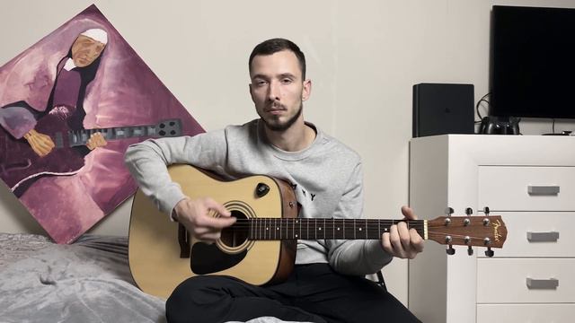 Chris Isaak - wicked game (Разбор песни на гитаре) смотреть онлайн