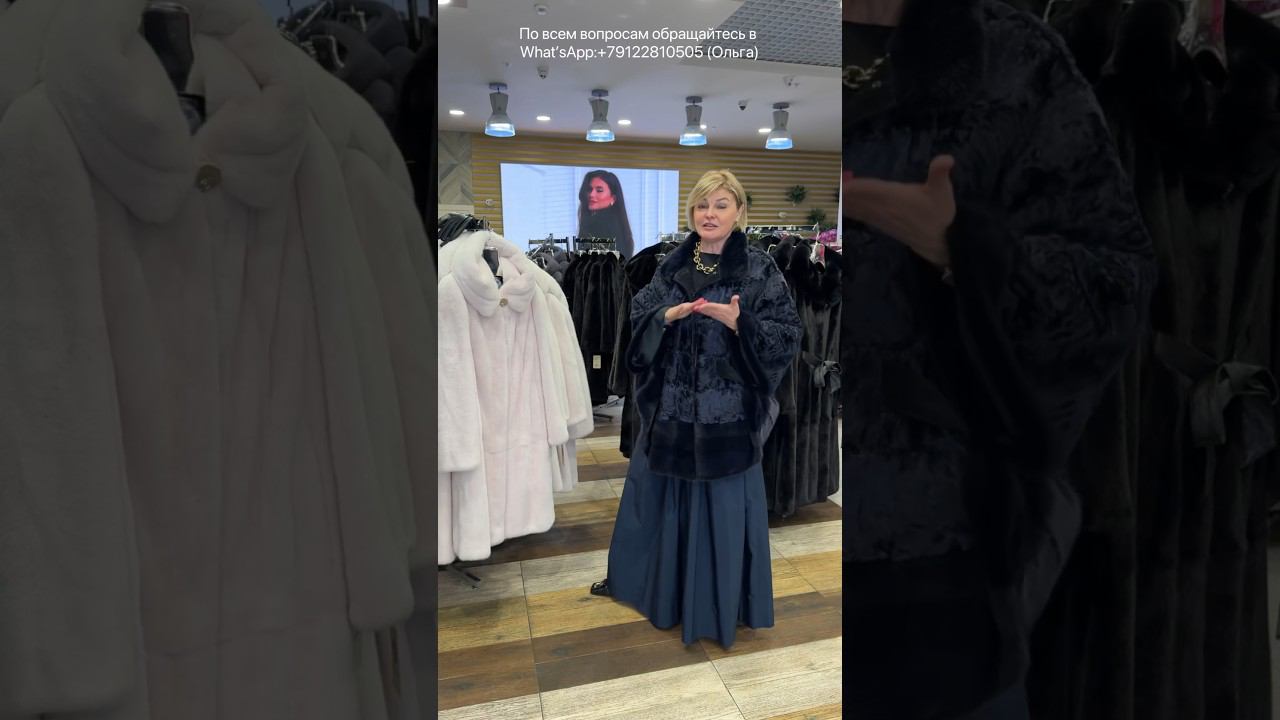 Часть 1УСПЕВАЙТЕ КУПИТЬПО ЛЕТНИМ ЦЕНАМШУБЫ ИЗ АФГАНСКОЙ КАРАКУЛЬЧИ❤️ИНДИВИД. ПОШИВОНЛАЙН-РАССРОЧ