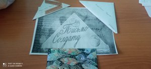 Письмо солдату.mp4