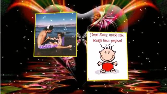 МОИМ РОДИТЕЛЯМ С ЛЮБОВЬЮ смотреть онлайн