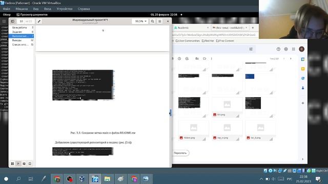 Защита проекта1