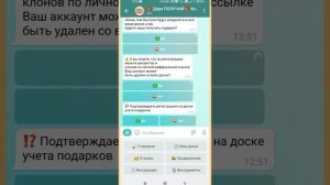 Как зарегистрироваться и подарить подарок в "Дари получай"