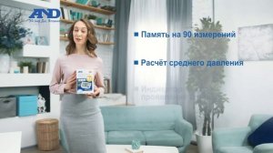 Автоматический тонометр A&D UA-777